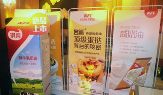 國內(nèi)最先進(jìn)全自動(dòng)無人奶油工廠在青島可頌食品投產(chǎn)，甜味烘焙產(chǎn)品迎來新變革