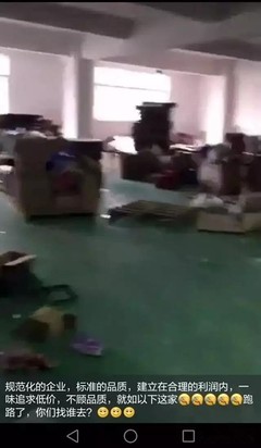 那個50W投光燈只賣19元的工廠的老板跑路了