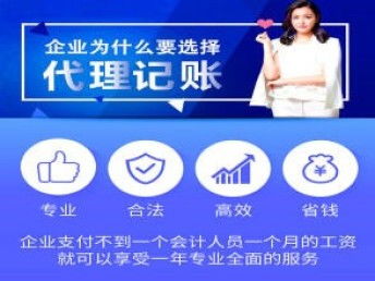 圖 公司注冊 內資公司注冊 提供注冊地址等 十年專注廣州注冊 廣州工商注冊