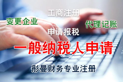 廣州南沙客運港食品許可證辦理需要多久,正規(guī)的工商局注冊多少費用