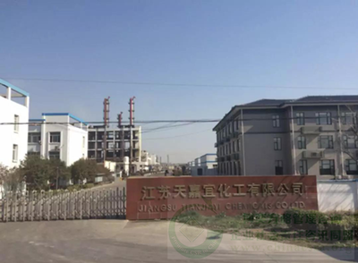 責(zé)任缺失!教訓(xùn)慘痛!鹽城爆炸已致47人死亡、90人重傷!