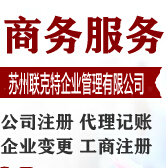 供應高新區(qū)代理記賬好處多-首商網(wǎng)