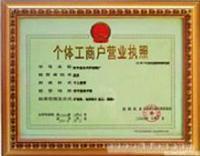 上海園伍企業登記代理 奉賢公司注冊服務詳解與價格指南