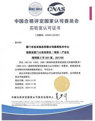 燕之屋碗燕 以匠心和責任，鑄就中國燕窩品牌與財稅管理新標桿