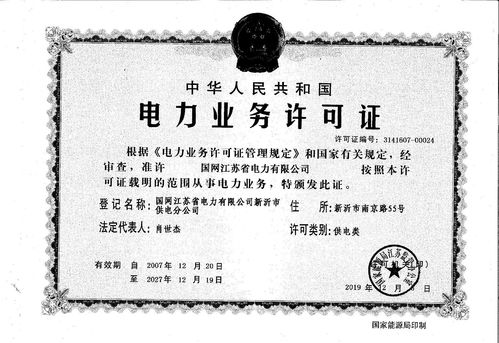 徐州經(jīng)濟(jì)技術(shù)開發(fā)區(qū)銳電電氣經(jīng)營(yíng)部 聚焦個(gè)體工商戶的規(guī)范運(yùn)營(yíng)與稅務(wù)咨詢